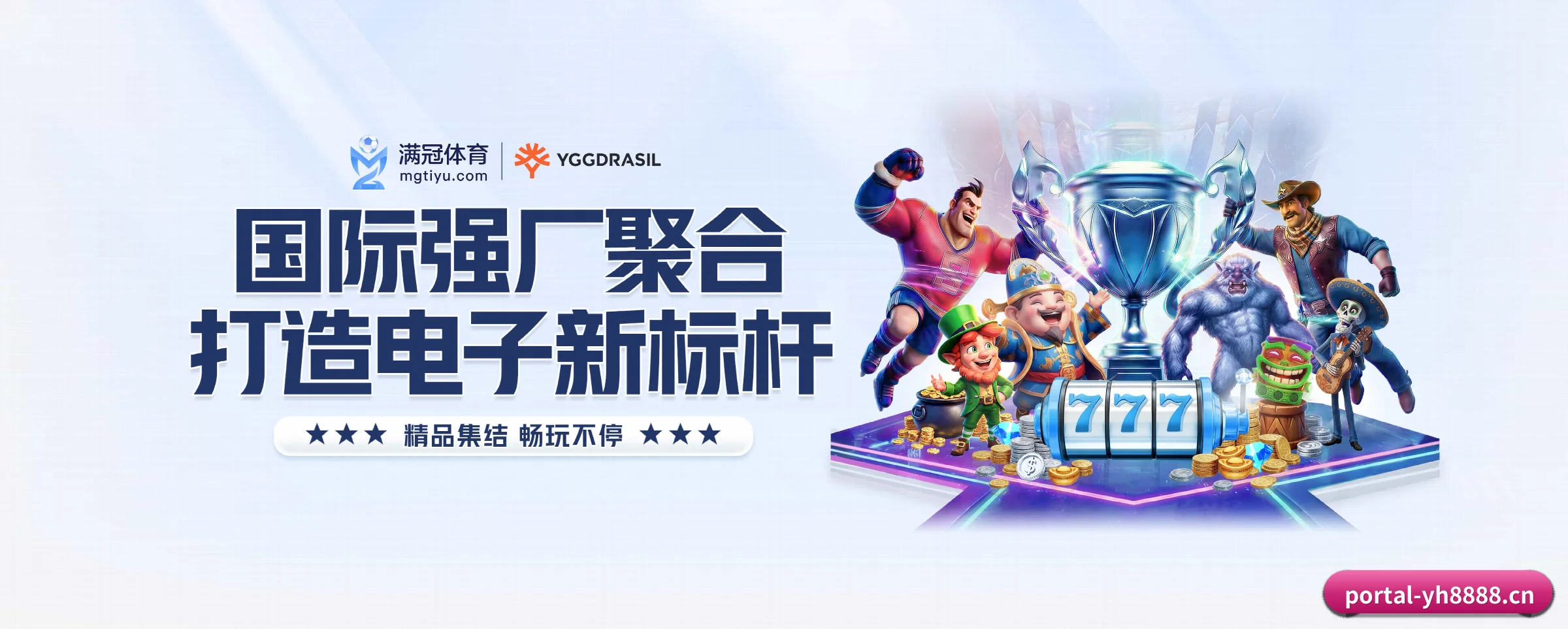 五大热门运动版块覆盖,比分与直播一站式兼顾